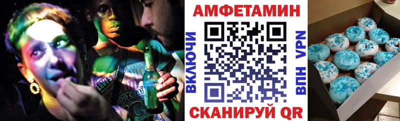 АМФ Premium  Барыш 