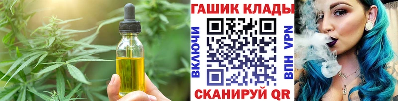 Печенье с ТГК марихуана  ОМГ ОМГ вход  Барыш 