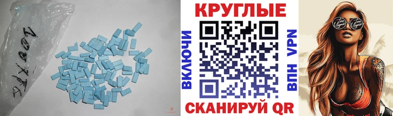 Экстази DUBAI  Барыш 