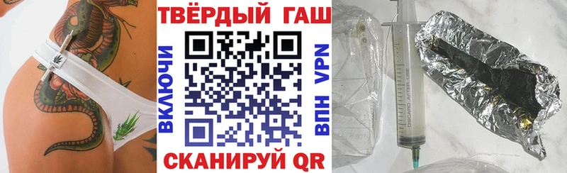 купить закладку  Барыш  ссылка на мегу рабочий сайт  Гашиш 40% ТГК 