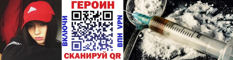 Героин Афган  Барыш 
