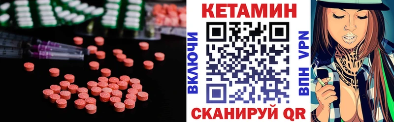 дарнет шоп  Барыш  КЕТАМИН ketamine 