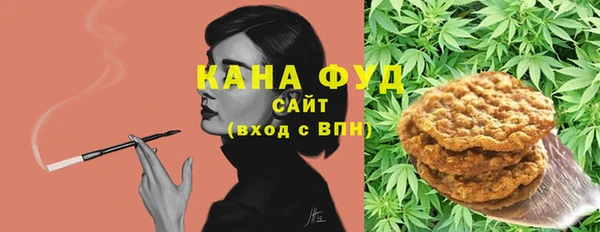 меф Абдулино
