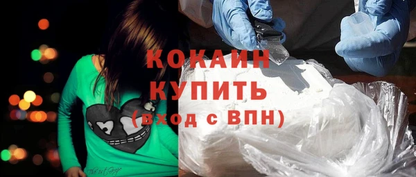 меф Абдулино
