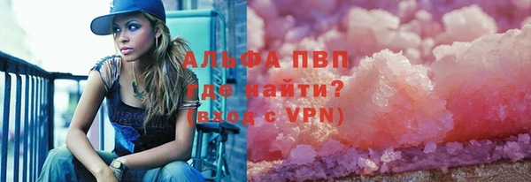 мяу мяу кристалл Фурманов