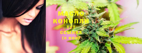 соль ск Пестово