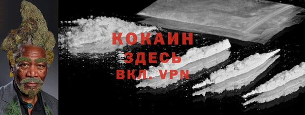 меф Абдулино