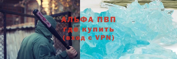 сатива Абаза