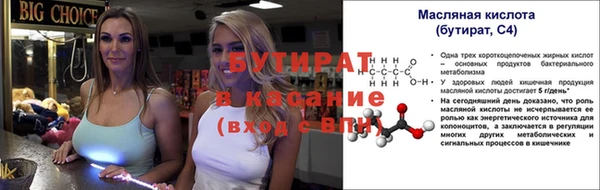 сатива Абаза