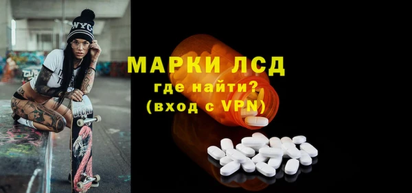 соль ск Пестово