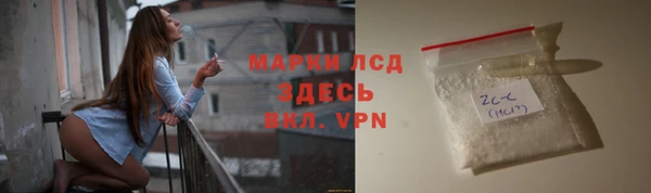 сатива Абаза