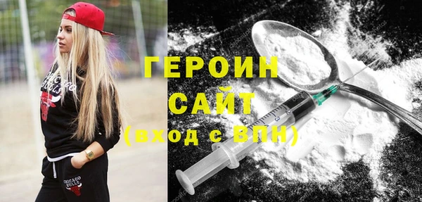 спайс Хадыженск