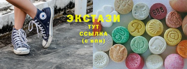 сатива Абаза