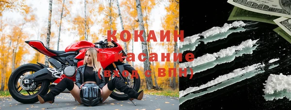меф Абдулино