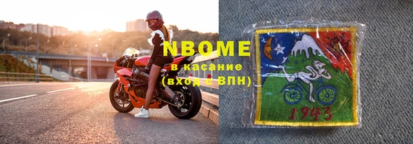 кокаин Абинск
