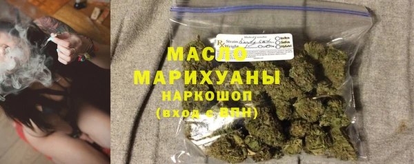 кокаин Абинск
