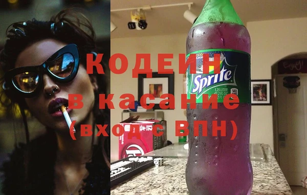 кокаин Абинск