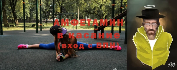меф Абдулино