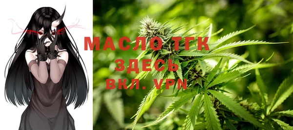 сатива Абаза