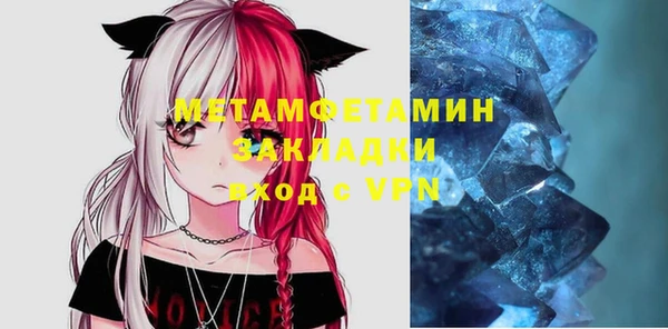 меф Абдулино