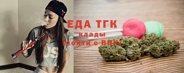 соль ск Пестово