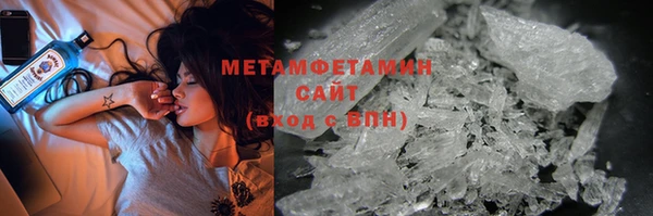 меф Абдулино