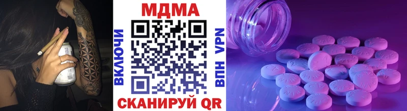 mega зеркало  Барыш  МДМА кристаллы 