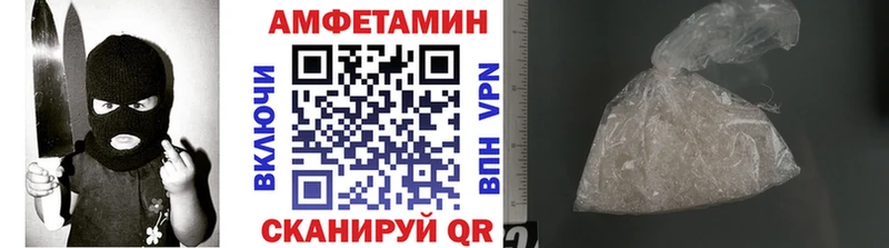 Первитин Декстрометамфетамин 99.9% Барыш