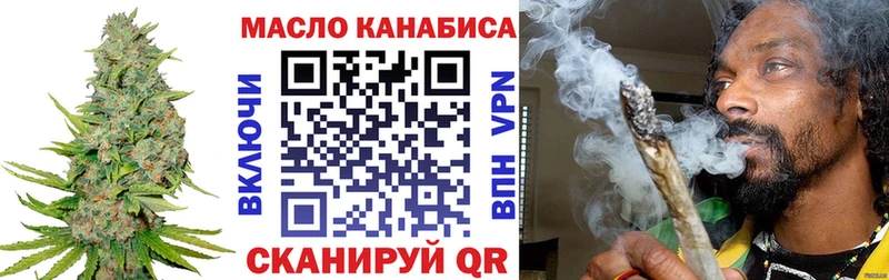 Дистиллят ТГК гашишное масло  Барыш 